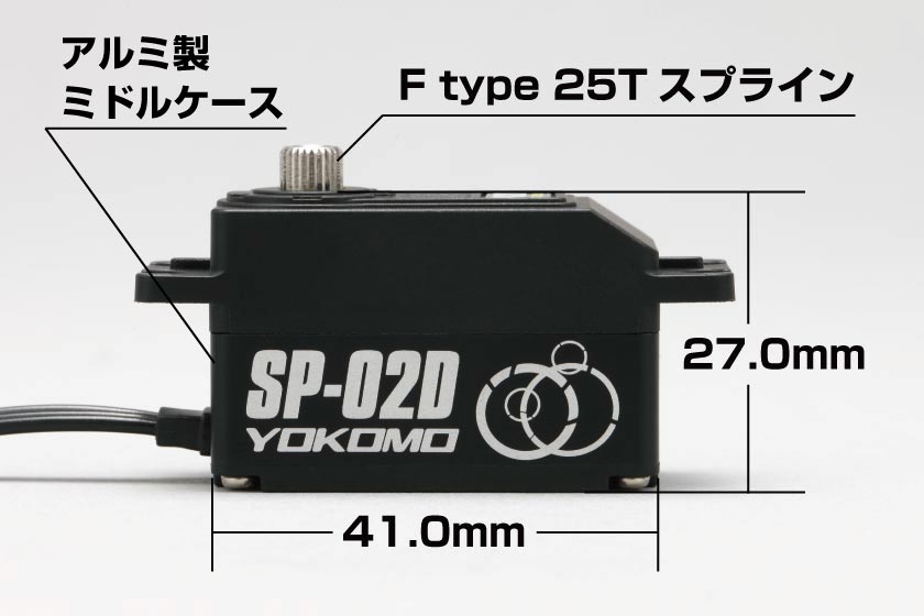 ラジコン初心者から上級者まで：ヨコモのラジコンカーで充実RCライフ 